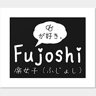 Anime Tshirt for Otaku (For Yaoi FanGirl) - Fujoshi Posters and Art